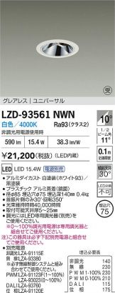 LZD-93561NWN