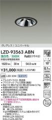 LZD-93563ABN