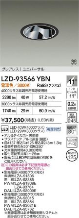 LZD-93566YBN