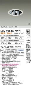 LZD-93566YWN
