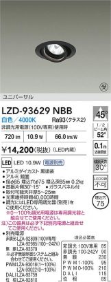 LZD-93629NBB