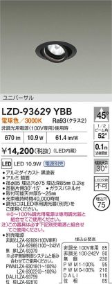 LZD-93629YBB
