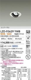 LZD-93629YWB