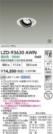 LZD-93630AWN