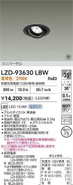 LZD-93630LBW