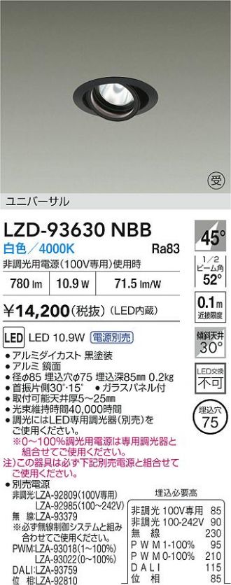 LZD-93630NBB