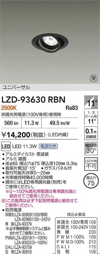 LZD-93630RBN