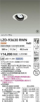 LZD-93630RWN