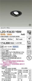 LZD-93630YBM