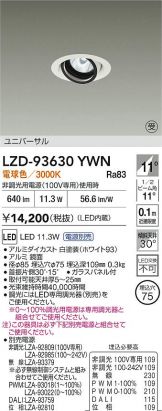 LZD-93630YWN