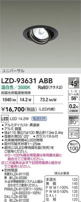 LZD-93631ABB