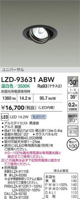LZD-93631ABW
