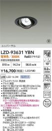 LZD-93631YBN