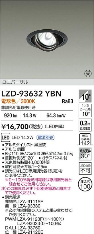 LZD-93632YBN
