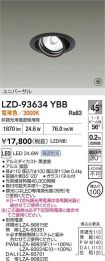 LZD-93634YBB