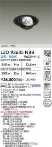 LZD-93635NBB