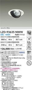 LZD-93635NWW