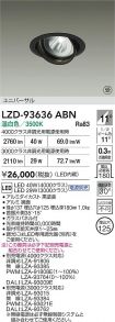 LZD-93636ABN
