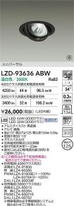 LZD-93636ABW