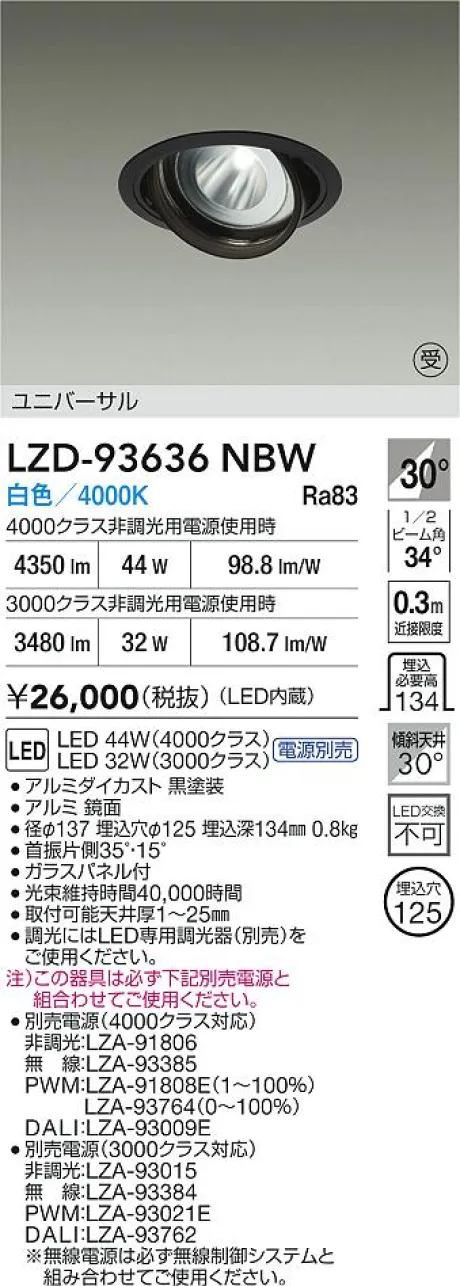 LZD-93636NBW