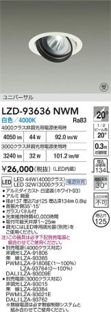 LZD-93636NWM