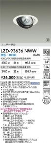 LZD-93636NWW