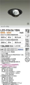LZD-93636YBN