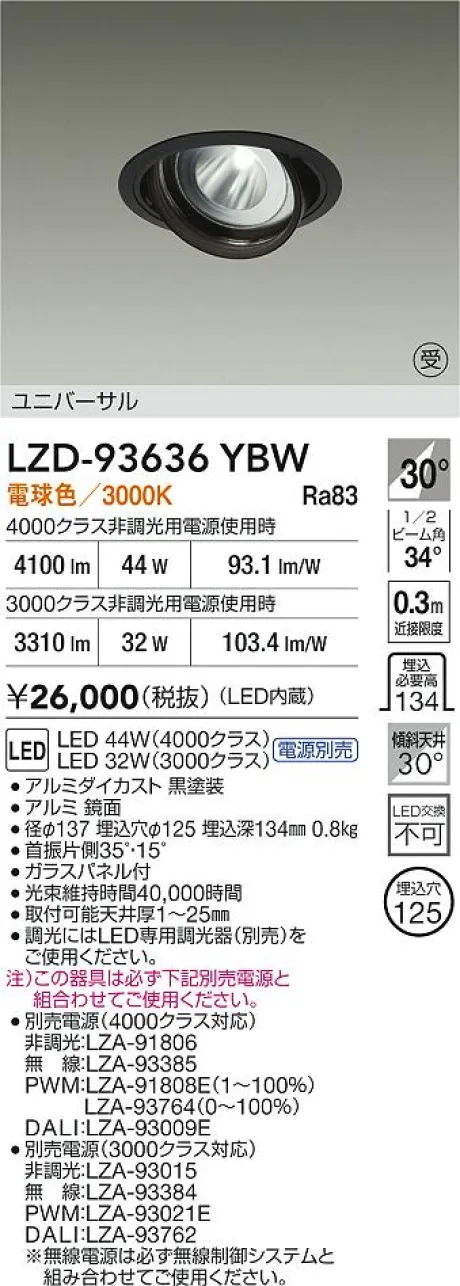 LZD-93636YBW