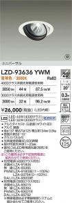 LZD-93636YWM