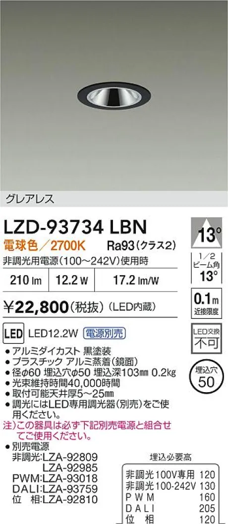LZD-93734LBN