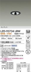 LZD-93734LBW