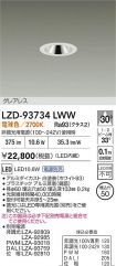 LZD-93734LWW