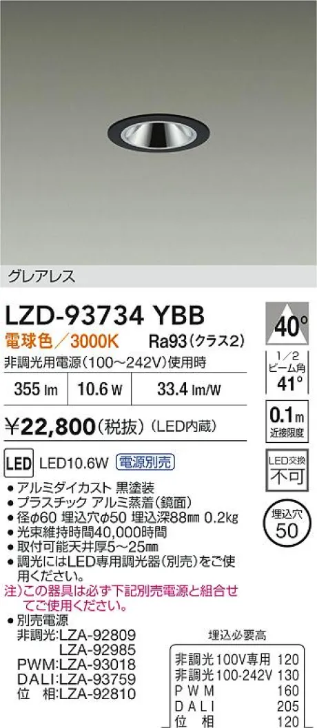 LZD-93734YBB