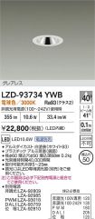 LZD-93734YWB
