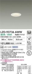 LZD-93736AWW