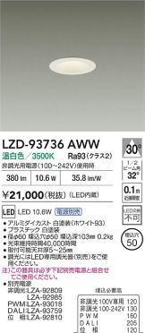 LZD-93736AWW