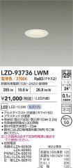 LZD-93736LWM