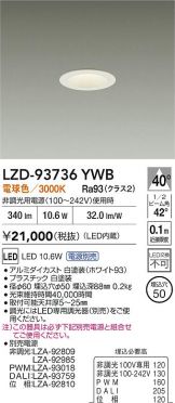 LZD-93736YWB
