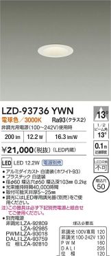 LZD-93736YWN
