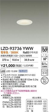 LZD-93736YWW