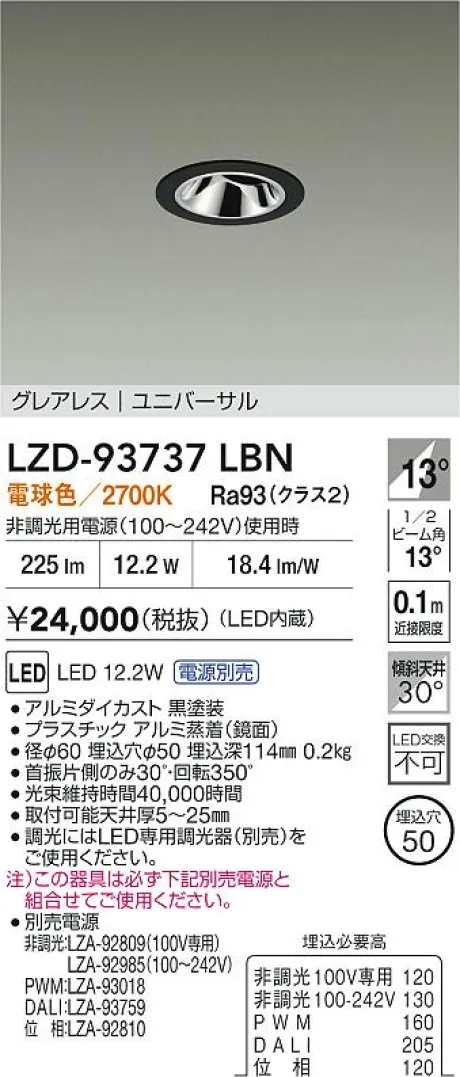 LZD-93737LBN