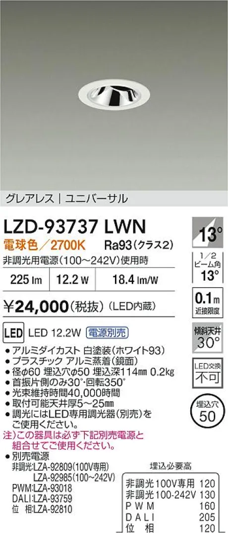 LZD-93737LWN