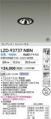 LZD-93737NBN