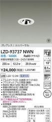 LZD-93737NWN