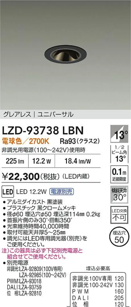LZD-93738LBN