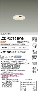 LZD-93739RWN