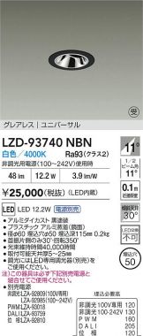 LZD-93740NBN