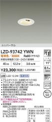 LZD-93742YWN