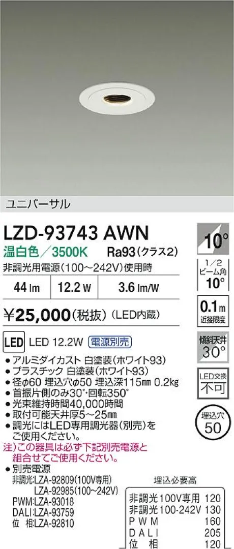 LZD-93743AWN