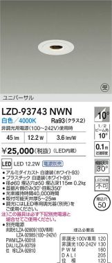 LZD-93743NWN